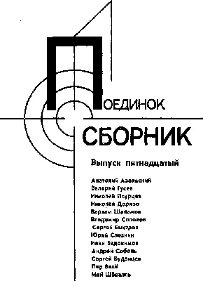 Calaméo - Художественно-литературный журнал ЛУЧ № 03 2020