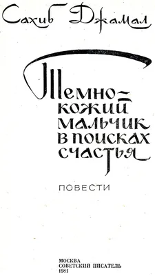 Панасенко Дмитрий Сергеевич. Ржавый ветер ч.2 Бойня