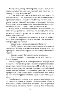 Красный круг на кончике носа у ребёнка! - Вопрос детскому дерматологу - 03  Онлайн