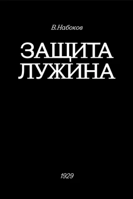 Вросший ноготь и другие проблемы с ногтями младенцев | Клиника Рассвет