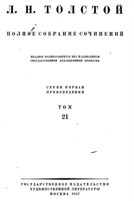 Ахметшин Дмитрий. Лес потерянных вещей