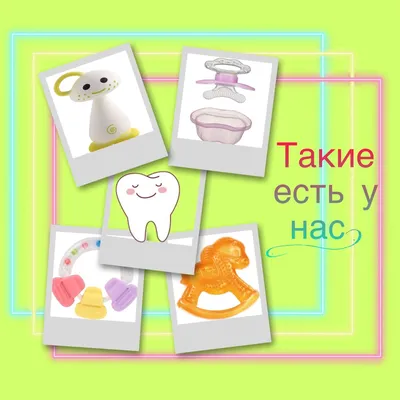 У НАС ПЕРВЫЙ ЗУБ👏 . Ура 😀 ура Сыночку 5 месяцев,ну почти 6)) Вчера  обнаружили первый зубик у сыночка))) Счастья полные штаны😂прям праздник… |  Instagram