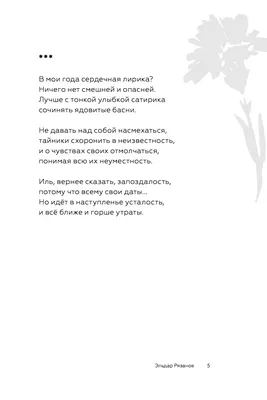 Рисунок У природы нет плохой погоды… №257657 - «Пейзажи родины моей!»  (20.11.2021 - 20:14)