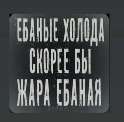 У природы нет плохой погоды... Эльдар Рязанов - купить книгу У природы нет  плохой погоды... в Минске — Издательство АСТ на OZ.by