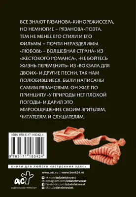 Картинка: Доброго утра! У природы НЕТ ПЛОХОЙ ПОГОДЫ!