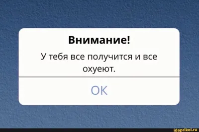 А что если....У ТЕБЯ ВСЕ ПОЛУЧИТСЯ! — Олеся Люц на TenChat.ru