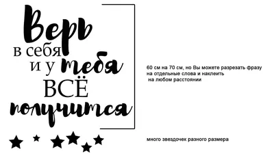 Ничоси - Это щенята поддержки. У тебя всё получится. И они в тебя верят. |  Facebook