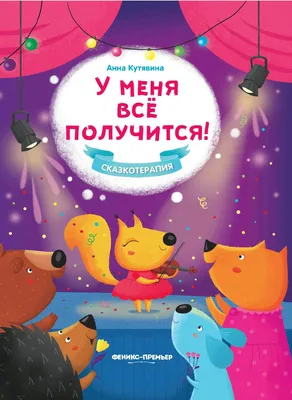 Наклейка на стену интерьерная надпись \"Верь в себя и у тебя все получится\",  стикер на стену, мебель, стекло, пластик, дерево | AliExpress