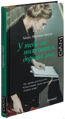 Бенто торт «У тебя все получится..», Кондитерские и пекарни в Жуковском,  купить по цене 1800 RUB, Бенто-торты в ВаниллаБуум с доставкой | Flowwow