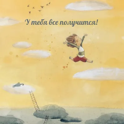 Бенто торт «У тебя все получится..», Кондитерские и пекарни в Жуковском,  купить по цене 1800 RUB, Бенто-торты в ВаниллаБуум с доставкой | Flowwow