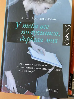 Московский институт психоанализа on Instagram: \"😌«У тебя всё получится»:  Поддерживающие фразы для детей от Олеси Васильевой @diary_psychologist «Не  встанешь из-за стола, пока не доешь», «У тебя всё равно ничего не получится».  Если