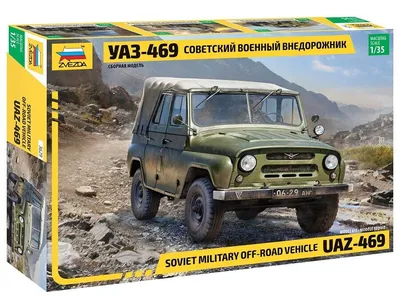 1:35 Zvezda #3629 - UAZ-469 Soviet Military Off-Road Vehicle | eBay