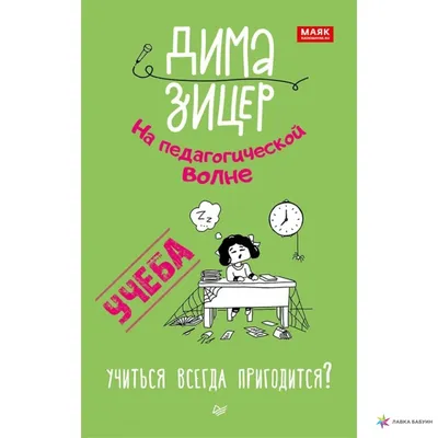 Это огромная часть меня, которая никогда уже не исчезнет», — выпускники  2022 года о том, чем запомнилась учеба в Питерской Вышке — Новости — НИУ  ВШЭ в Санкт-Петербурге — Национальный исследовательский университет «Высшая  школа экономики»