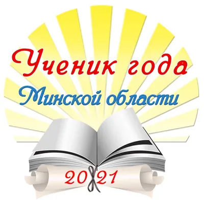 Растущая парта трансформер Ученик. Комплектация Оптим, покрыта в цвет  Золотой дуб - «Живи Стоя»