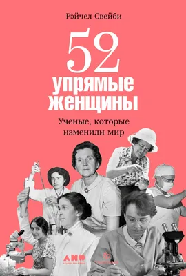 Как российские ученые работают в области онкологии