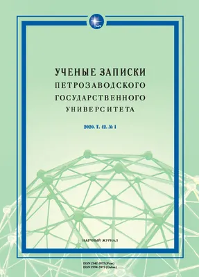 Ученые люди. Иван Мичурин