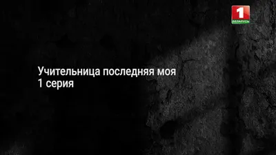 Учительница-мордовка - Сычков Ф.В. Подробное описание экспоната, аудиогид,  интересные факты. Официальный сайт Artefact