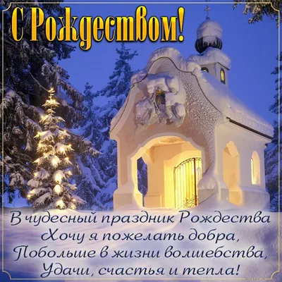 Удачи (слово) форма пластиковая – купить в rai-milovara.ru по цене 47 руб.