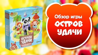 Моментальная лотерея «Знак удачи. Тигр». Главный приз 250 000 рублей —  Национальная лотерея