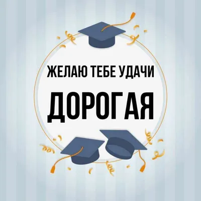 Дуа для удачи на экзамене #напоминание #исламрелигия #иман #ислам_рели... |  TikTok