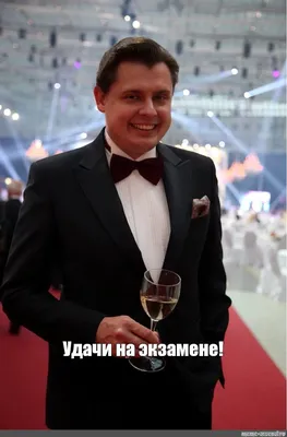 Удачи всем, кто сдаёт экзамены, особенно тем кто читает это вместо того,  чтобы готовиться / экзамены :: Буквы на белом фоне / смешные картинки и  другие приколы: комиксы, гиф анимация, видео, лучший интеллектуальный юмор.