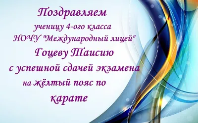 💗 Гифка удачи на сессии и экзамене студентам, успеха, желаю сдать на  отлично, отправить картинку на вацап (whatsApp)! скачать бесплатно | удачи  на сессии и экзаменах | открытка, картинка 123ot