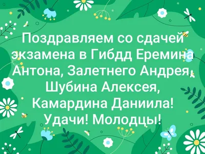 Пятак под пятку, правило левши и другие студенческие приметы на удачу перед  экзаменом | 7Дней.ru