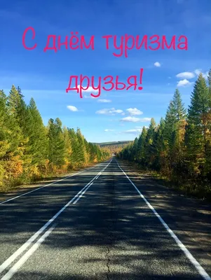 Ангела Вам в дорогу 😇🤗😇🤗😇🤗 Счастливого пути🌹🌹🌹#счастливогопут... |  TikTok