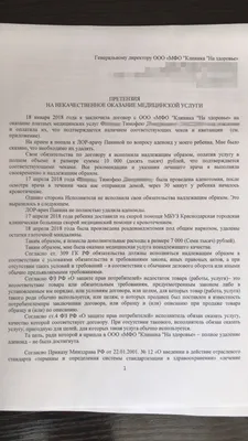 Аденоиды у взрослых и детей: симптомы, степени аденоидной вегетации,  лечение препаратами и удаление | ФОРМА