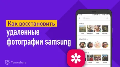 Как восстановить удаленные фотографии и видео из Google Photos |  Оскардроид112 | Дзен