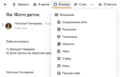 Восстановление удаленных файлов и журнал версий — Dropbox