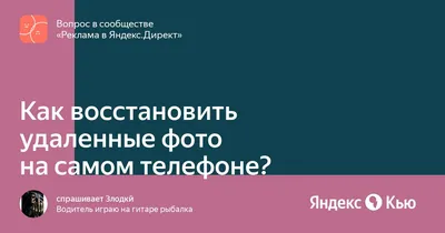 Как восстановить удаленные файлы на Xiaomi - AndroidInsider.ru