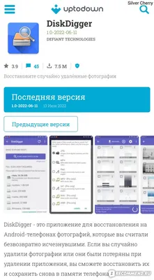 Легко восстановить удаленные фотографии с iPad [Отличное руководство]