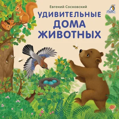 Драконы. Удивительные создания со всего света - Vilki Books