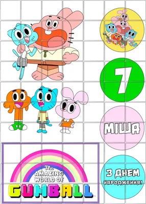 The Amazing World of Gumball (Удивительный мир Гамбола) :: красивые  картинки :: musikalgenius :: musikalgenius :: утро :: нарисовал сам :: арт  :: разное / картинки, гифки, прикольные комиксы, интересные статьи по теме.