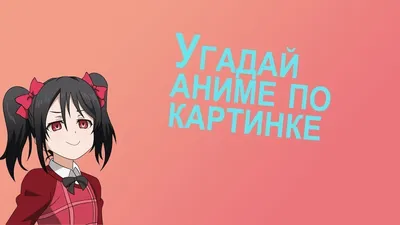 Animania (@Animania_RU) / X