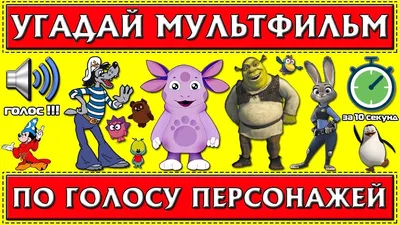 28 октября: международный день мультфильмов. Угадай мультик по кадру! »  24Warez.ru - Эксклюзивные НОВИНКИ и РЕЛИЗЫ