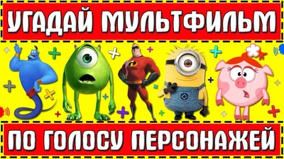 Как хорошо вы считываете, что чувствуют люди и монсики? Угадай все эмоции  на картинке! 😉 Ждем ваших ответов.. | ВКонтакте