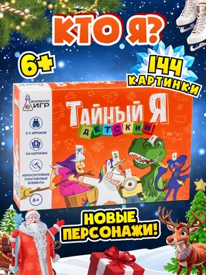 Скачать Угадай мультик по картинке. Угадай мультик 2019 [APK] v4.2.0z на  Андроид бесплатно