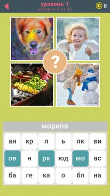 Угадай слово! - 100 Загадок on the App Store