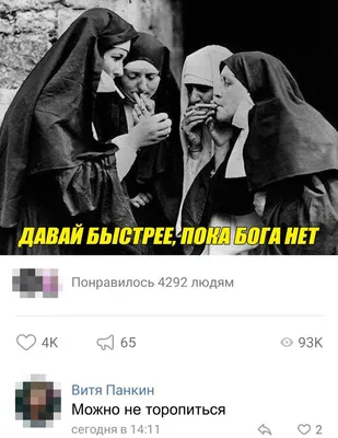 Угарные фоны для Зума - 76 фото