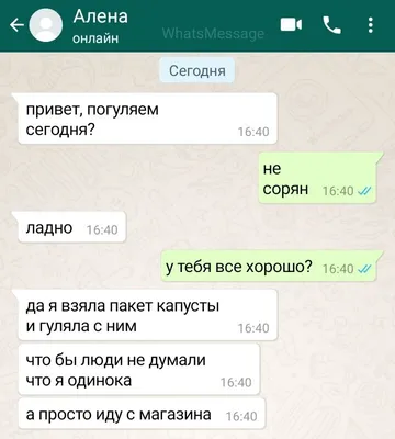 Угарные фото