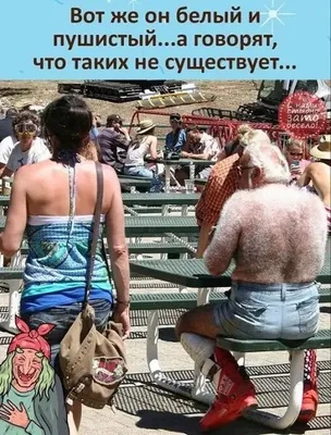 Угарные картинки