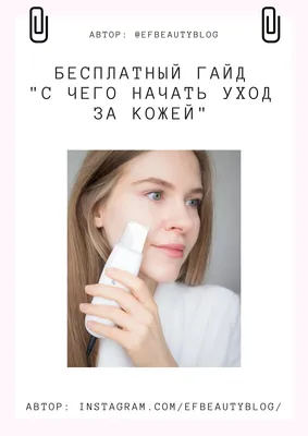 Почему необходимо комплексно ухаживать за кожей лица? - Косметика HOLLYSKIN  - Культ красивой и ухоженной кожи!