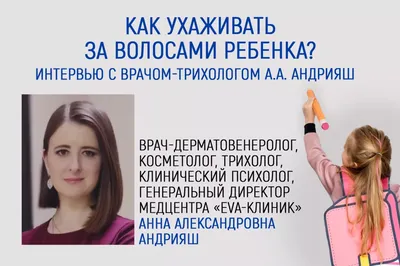 Уход за окрашенными волосами - несколько советов специалистов компании  OkBeauty