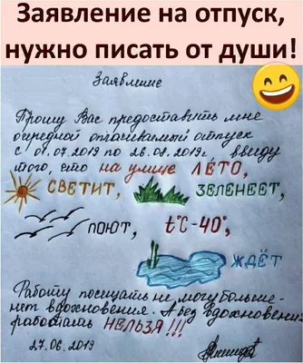 Добрый день! Девочки, я,как и многие, ухожу в отпуск. с 28 июня по 23 июля  меня не будет. Свободные окошки разлетаются.. | ВКонтакте