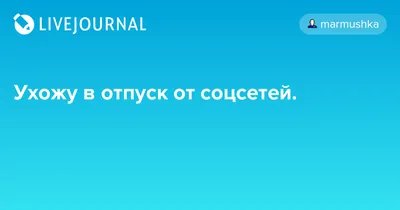 Я УХОЖУ В ОТПУСК! ⭐ ВИДЕО БУДУТ ВЫХОДИТЬ! | The NeptooN – Игровой  Хоррор-FNAF Канал | Дзен