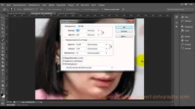 Как улучшить качество в Фотошопе - YouTube
