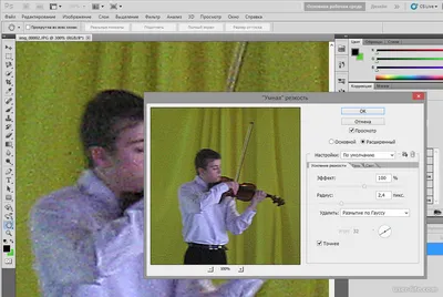 Как улучшить качество фотографии? - YouTube