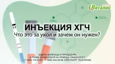 Инъекции гиалуроновой кислоты в сустав стоимость в Москве | Укол  гиалуроновая кислота в колено «Доктор Лидер»